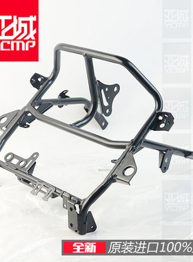 全新原装17-21年versys异兽650 KLE650大灯支架前头支架大铁架