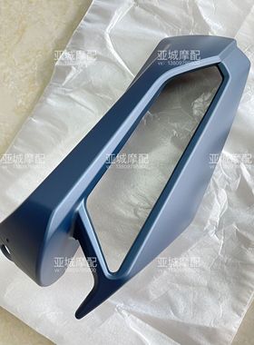 全新原装22款金翼F6B后视镜外壳塑料壳亚光蓝色