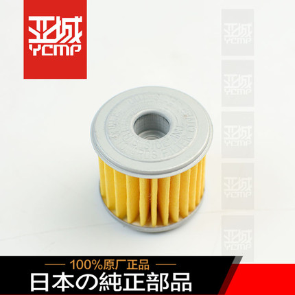 Brand New Original 18-26 Year Model Gold Wing Gl1800 F6B Cm1100 Transmission Filter Element with Built-In Machine Filter Paper