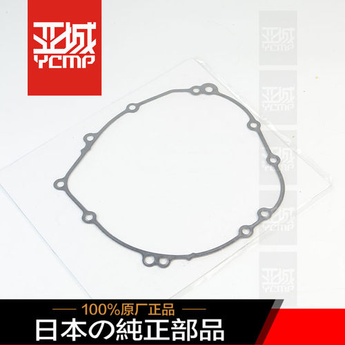 全新原装06-10年ZX-10R离合边盖垫片离合大鼓垫纸