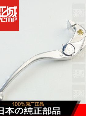 全新原装07-18年F5CBR600前刹车牛角刹车杆手把拉杆手柄53170-MEL