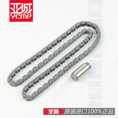 阿普利亚rs660全新原厂涨紧器