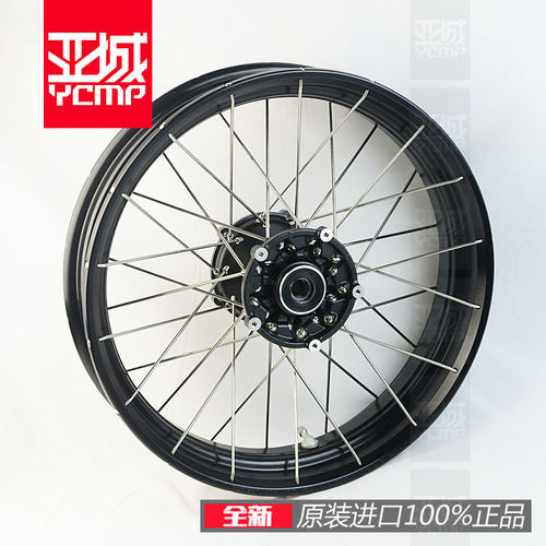 17-24年XADV750前轮圈轮毂总成