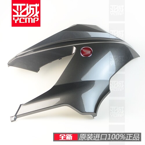 全新原装24年金翼DOLDWING GL1800 F6B大包板大侧板外壳色号194B