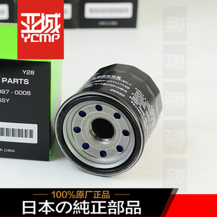 全新原装ZX-10R ZX-6R 636 Z1000 Z250 Z900 Z800机滤机油格滤芯