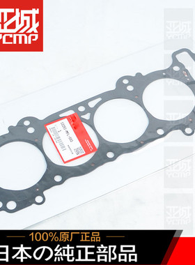 全新原装08-16年CBR1000摩托车中缸垫气缸垫缸头密封垫
