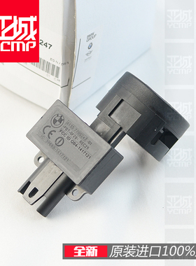 F700GS F800GS F800R R1200GS S1000RR电门锁感应圈环形天线