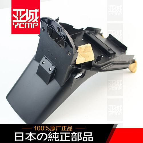 全新原装00-05年ZX-12R后尾 后牌照架 后沙板 后挡泥板35023-1581