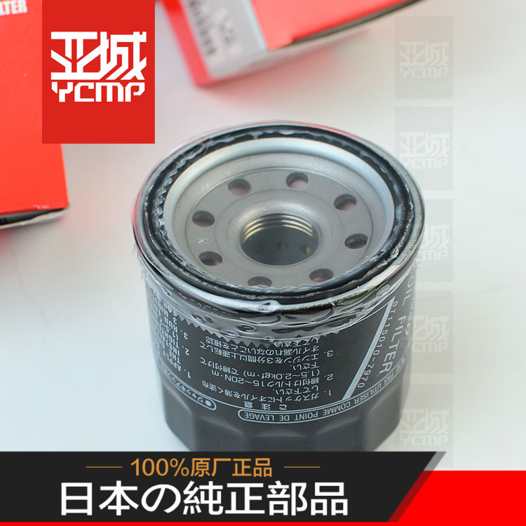 全新原装FJR1300 XJR1300 XJR400 VMAX1700机滤机油过滤器