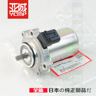 全新原装18-24年金翼GL1800DTC自动档换档电机变档电机DTC