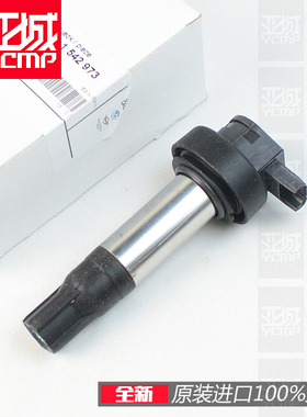 全新原装K1600GTL K1600B K1600GA 点火线圈高压帽高压包