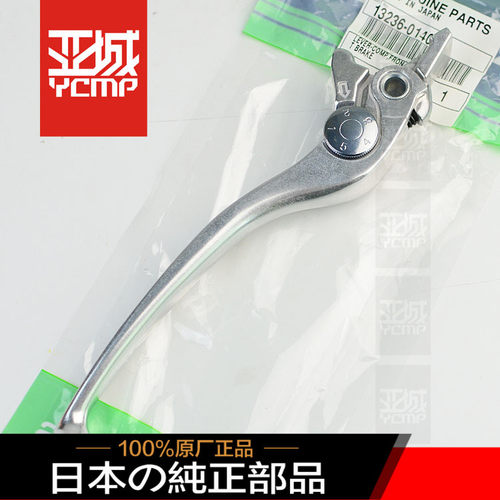 全新原装Z800 Z900 异兽650 前煞车牛角前煞车拉杆前煞车手柄