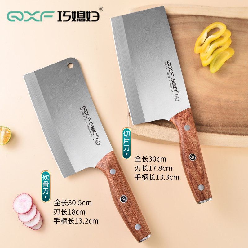 巧媳妇菜刀不锈钢切菜刀砍骨刀家用厨房刀具厨师专用切肉切片刀,厨房/烹饪用具,菜刀,淘宝优惠券,粉丝福利购,淘宝优惠卷