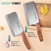 巧媳妇菜刀不锈钢切菜刀砍骨刀家用厨房刀具厨师专用切肉切片刀