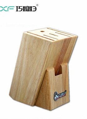 巧媳妇刀座橡木质插刀座多功能大号收纳菜刀架置物架通风收纳架