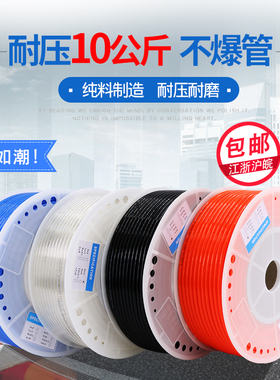 高压气管PU管12mm空压机10厘气动软管8mm透明气泵6mm汽管子16汽管