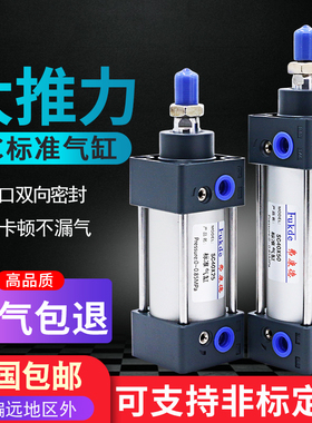 标准气缸sc160大推力长行程SC125气动配件200压豆腐重型可调行程