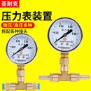 Y60气压表气管快速接头压力表三通8mm空压机0.16mpa气动快插PU管