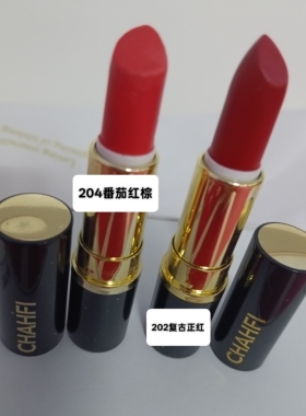 丝绒雾感亲吻口红轻薄滋润空气感显白显色更持久哑光爆满女霸总