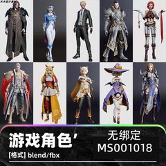 blender/fbx卡通游戏男女古风人物武侠角色3D模型zbrush建模素材