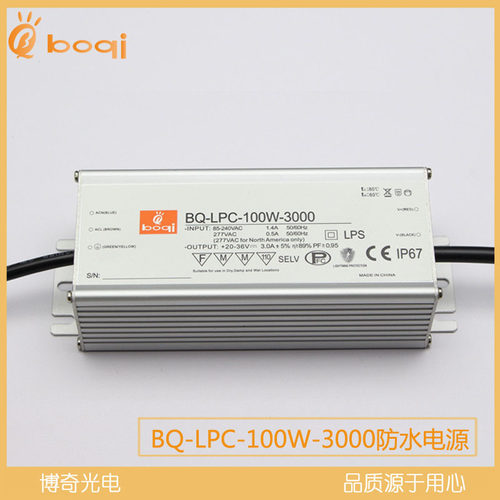 使用进口电解电容，质保3年，CE标准，铝壳灌胶封装IP67等级可用于户外与室内，带抗雷击保护，抗辐射，抗干扰，过载保护，过热保护等完善的保护措施，所有产品都经过100％老化测试，功率足性能优，厂家直销