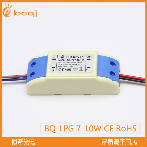 恒流带IC，隔离方案，过CE认证，过EMC认证，变压器采用飞线方案，可承受3750V高压，高功率因素 抗辐射干扰，原材料均采用环保材料，质量稳定，质保三年，厂家直销，库存充足