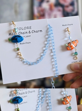 Colore眼镜链日本口罩链耳机链条可爱动物防丢绳韩版生日情侣礼物