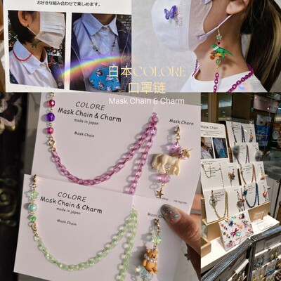 韩版挂脖口罩链项链眼镜链