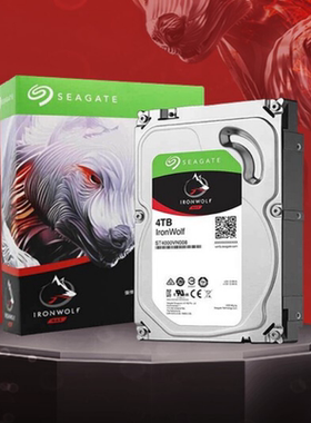 全新希捷酷狼2/4/6/8/10/16T ST4000VN006网络NAS企业级硬盘