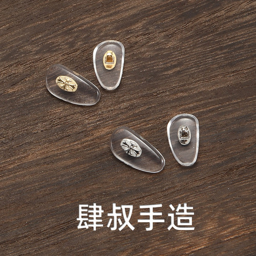 高品质朋克风罗心眼镜鼻托叶超轻防滑防压痕鼻梁垫眼镜框墨镜鼻垫