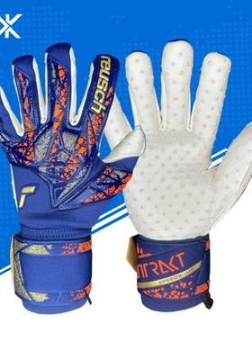 守门员旭先生 炫驰2024款 reusch attrakt speedbump 守门员手套