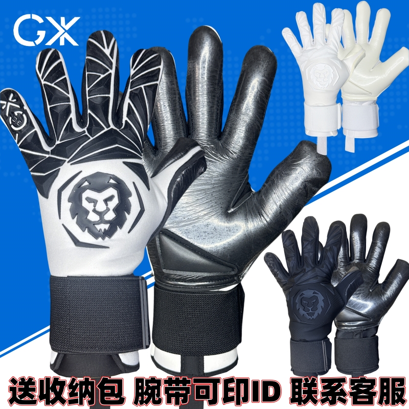 守门员旭先生旭3.0王者防滑4毫米乳胶人草专用单招专用守门员手套
