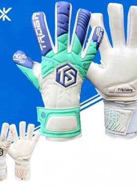 守门员旭先生 拓佰/冰霜 NG1透气防滑乳胶内缝人草专用守门员手套
