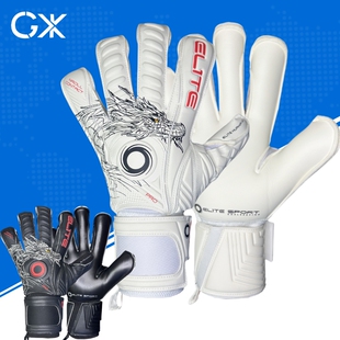 守门员旭先生光环门将华夏中国龙人草专用门将守门员手套3号-10号