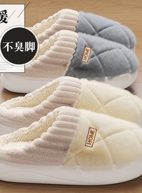 ABC DUSP棉拖鞋女秋冬季居家室内保暖防滑包跟拖鞋男外穿