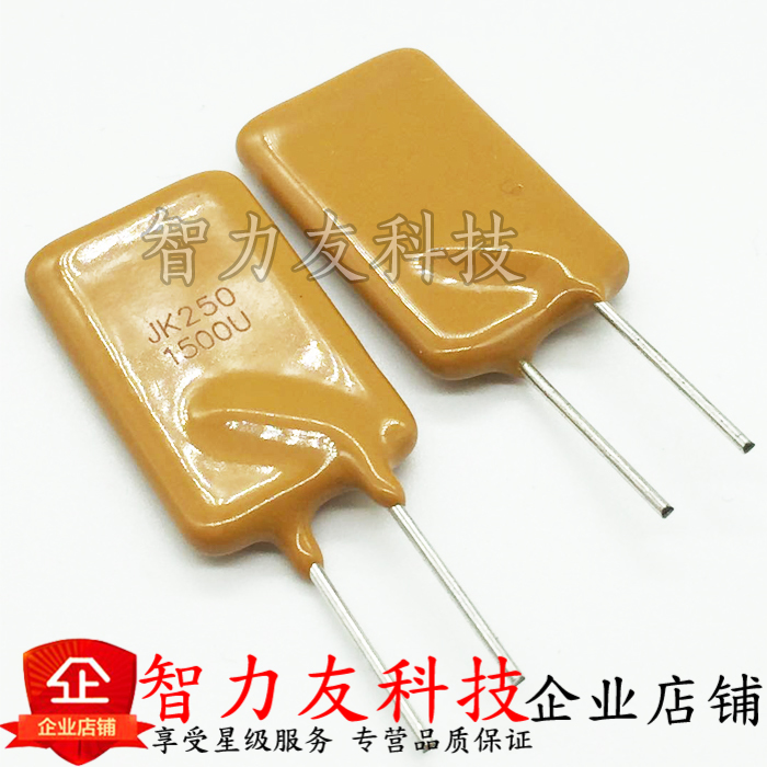PTC自恢复保险丝JK250-400 500 600 800 1000 1200 1500U 1A 250V