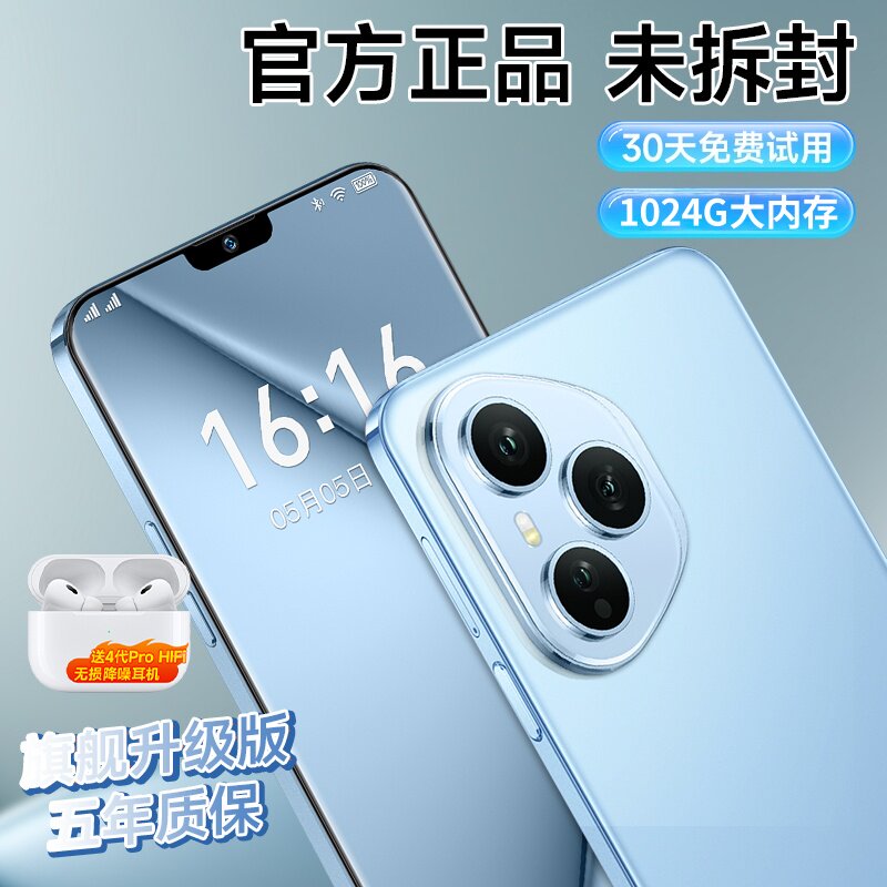 Официальный аутентичный 5G от Huawei!Мобильный телефон с большой памятью 1024 ГБ Изображение 1