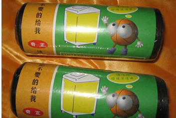 环卫办公厨房中号50*60垃圾袋