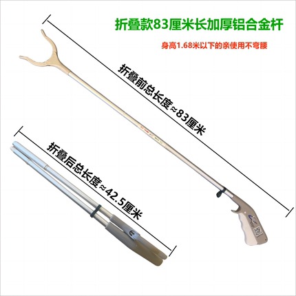 可折叠防锈加厚捡垃圾夹子拾物器铝合金杆加长老人孕妇家用户外