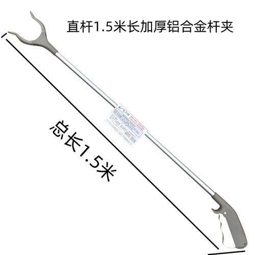 科力维品牌垃圾夹灵巧耐用质量好