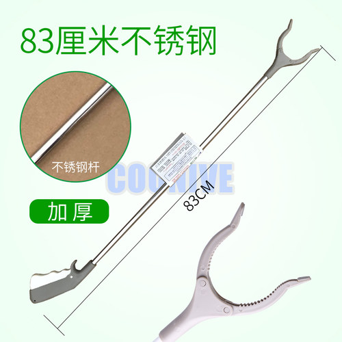 环卫垃圾夹拾物器83cm捡拾器钳子