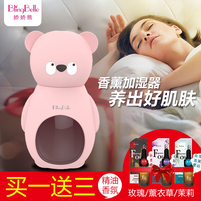 加湿器家用小型静音办公室桌面
