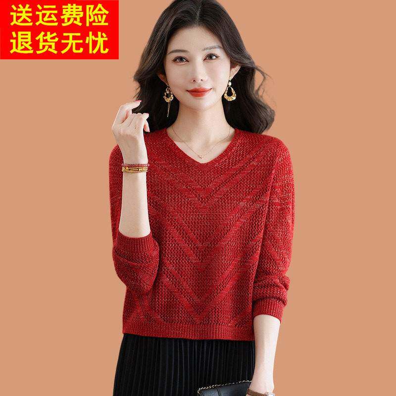 V领毛衣女春秋2026新款洋气高腰短款配裙子羊毛针织打底小衫上衣