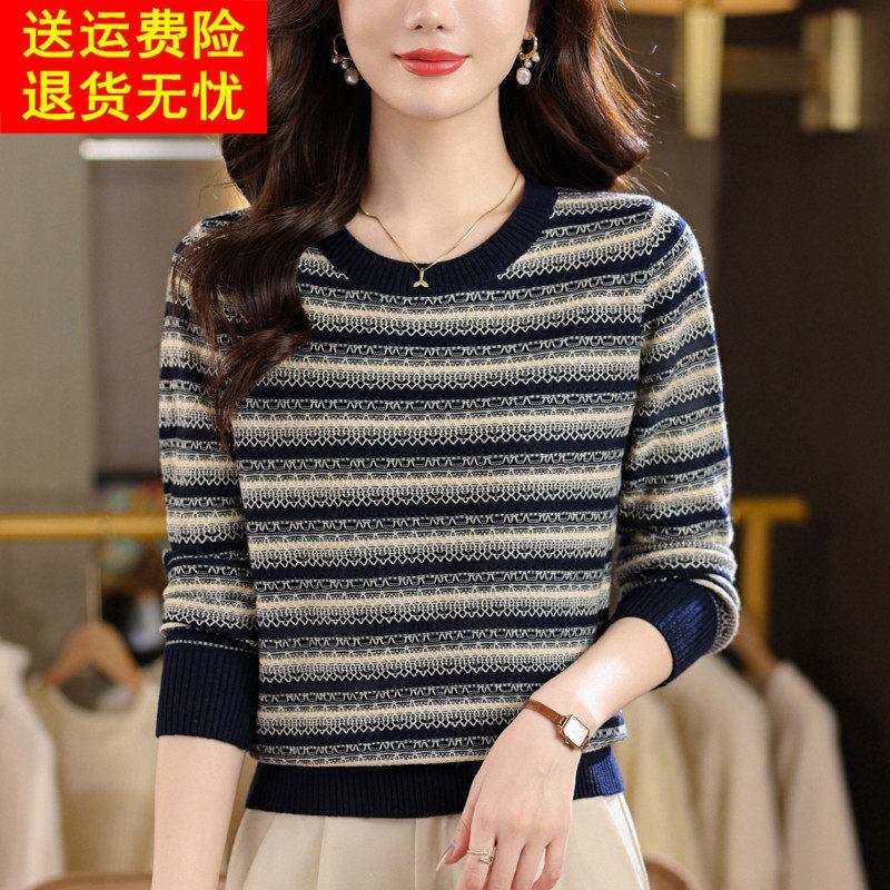 条纹上衣针织衫女2026新款妈妈春秋宽松外穿桑蚕丝长袖t恤打底衫