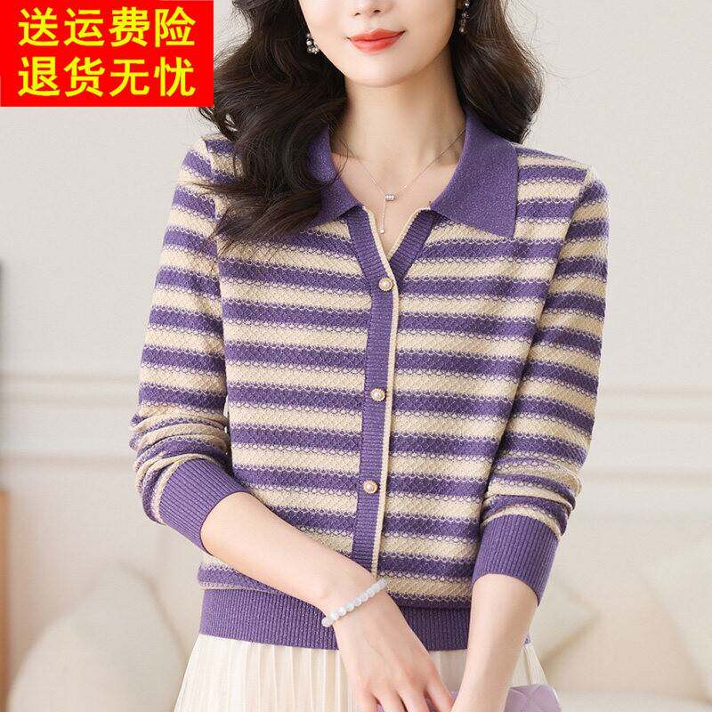 翻领桑蚕丝针织衫上衣春装女款2026年新款洋派条纹薄款长袖T恤衫
