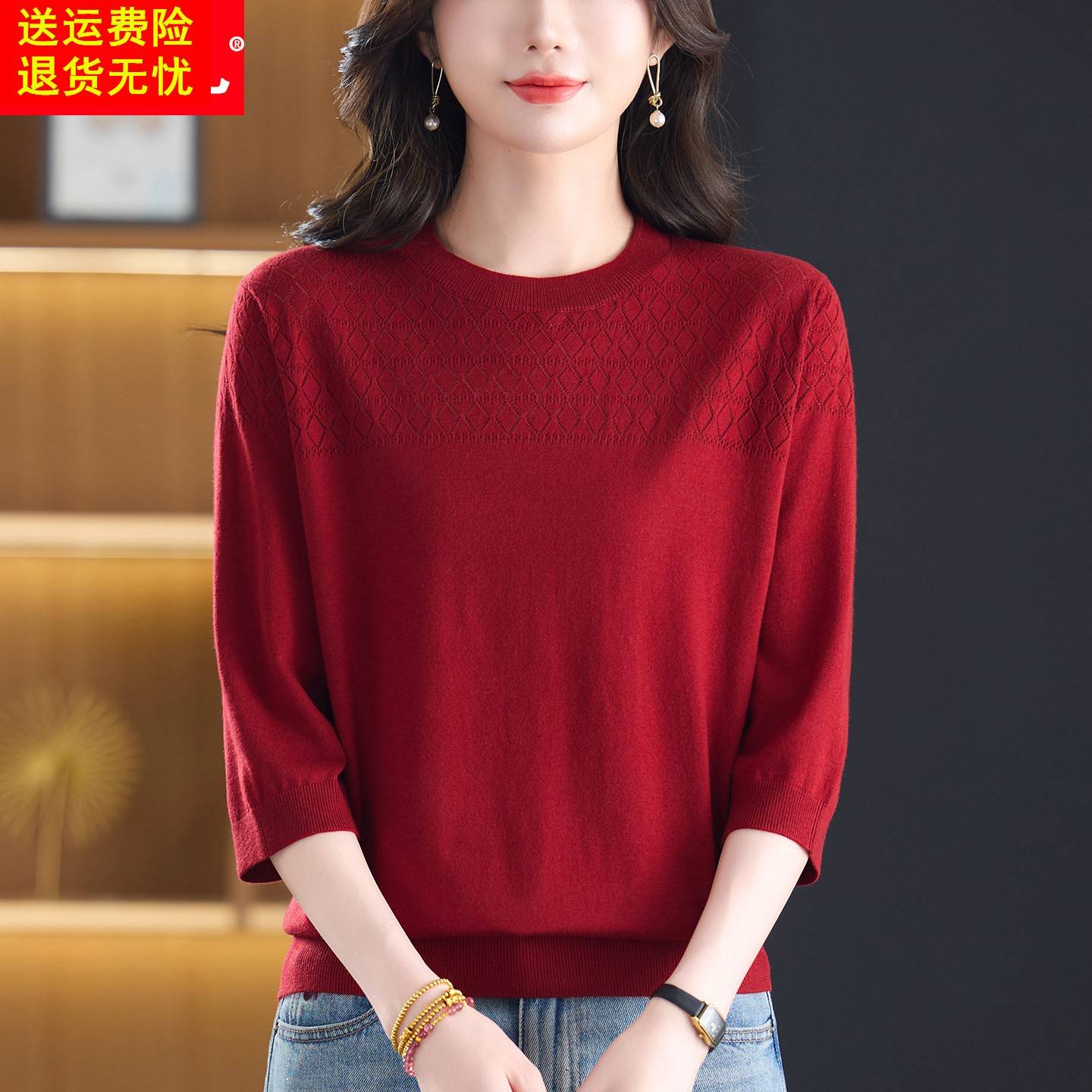 桑蚕丝中袖上衣女新款妈妈春秋季洋气圆领七分袖纯色t恤针织小衫