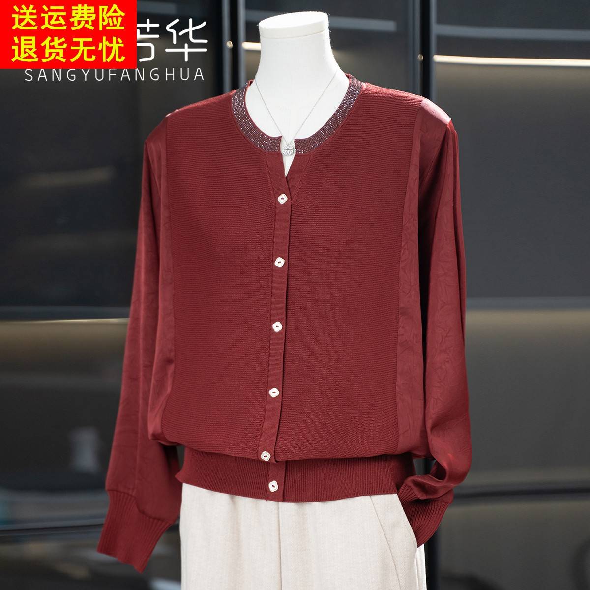 2025新款春秋针织打底衫中年妈妈薄款T恤中老年女装减龄上衣小衫