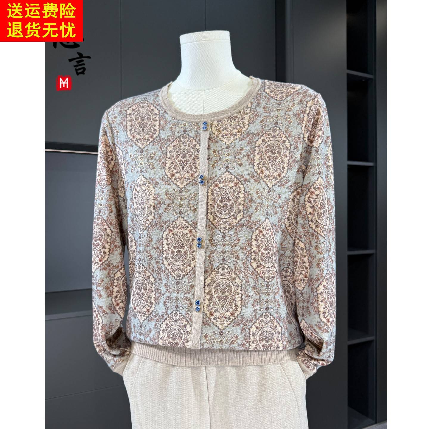 中老年长袖打底衫女早秋圆领小衫时尚宽松妈妈春秋装针织上衣气质