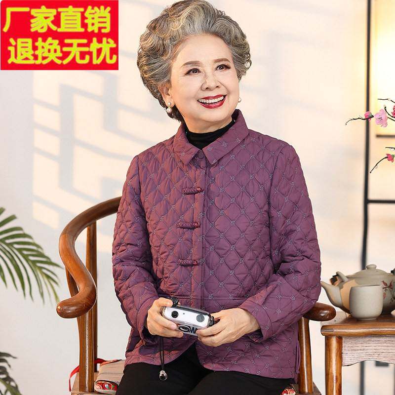 奶奶春秋时尚外套小个子妈妈轻薄棉袄老太太中老年女冬装羽绒棉服
