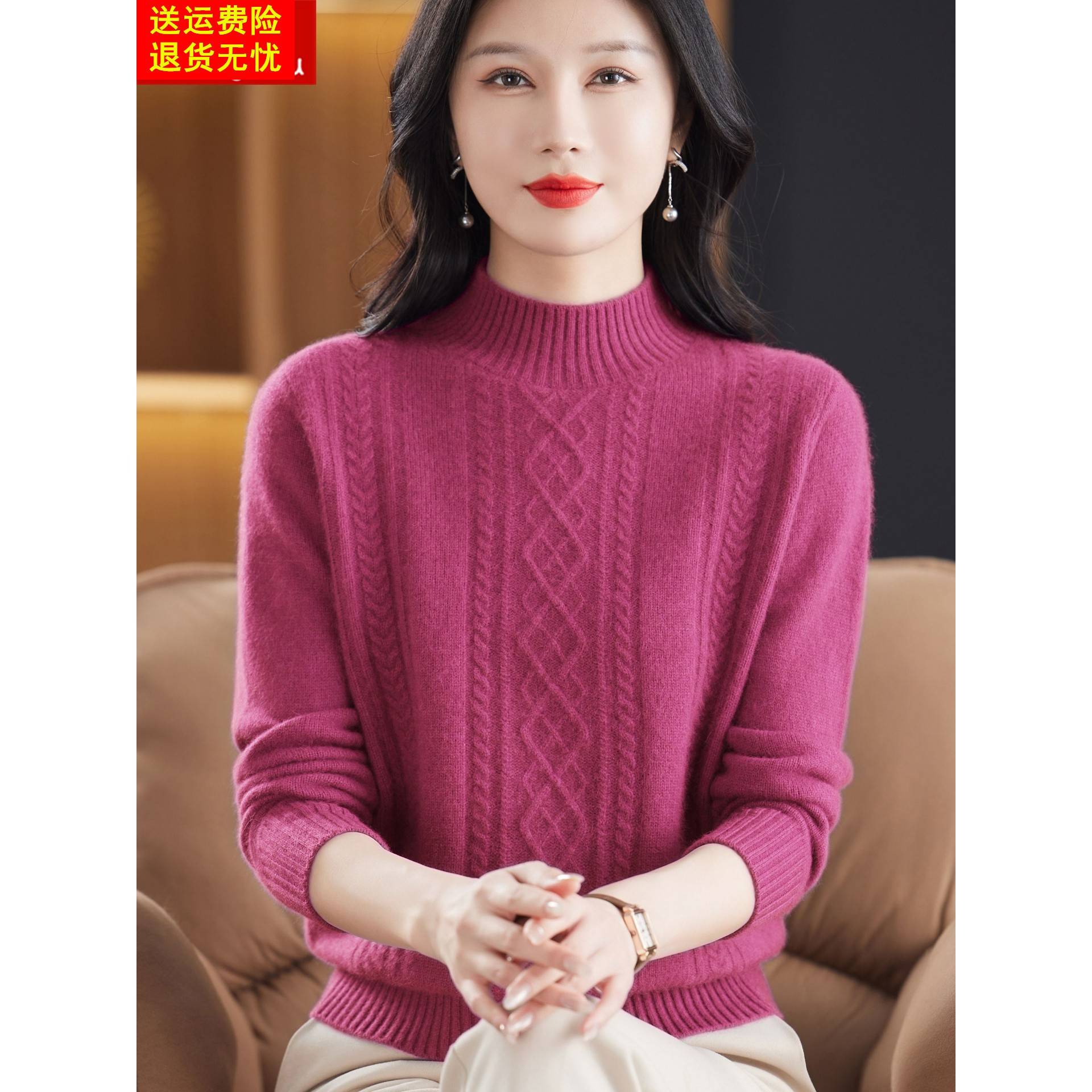 妈妈秋冬纯色绵羊毛针织衫半高领宽松大码百搭洋气中老年女士毛衣